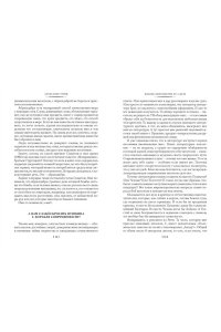 Етоев А. Полное книгоедство в 2 т. (комплект)