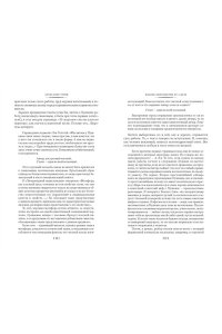 Етоев А. Полное книгоедство в 2 т. (комплект)