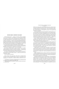 Етоев А. Полное книгоедство в 2 т. (комплект)