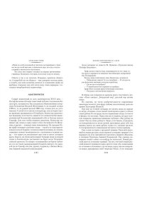 Етоев А. Полное книгоедство в 2 т. (комплект)