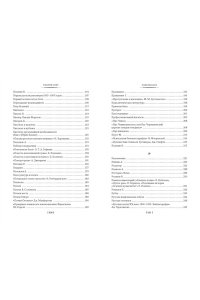 Етоев А. Полное книгоедство в 2 т. (комплект)