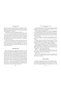 Етоев А. Полное книгоедство в 2 т. (комплект)