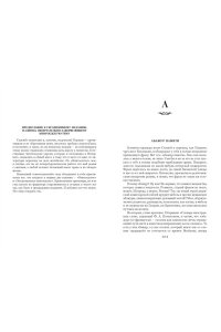 Етоев А. Полное книгоедство в 2 т. (комплект)