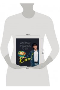 . Кулинарный путеводитель по шоу Run