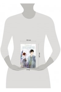 Фукадзава Джин Тайное бюро иллюзий. Канун летнего солнцестояния. Книга 2