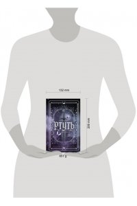 Калли Харт Ртуть