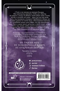 Калли Харт Ртуть