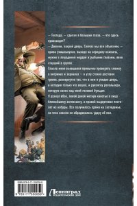Пулеметчик