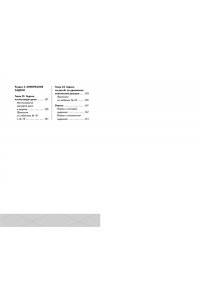 Марков Д. ОГЭ. Химия