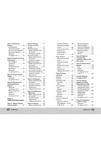 Марков Д. ОГЭ. Химия