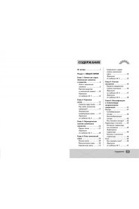 Марков Д. ОГЭ. Химия