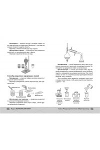 Марков Д. ОГЭ. Химия