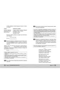 Князева Ф. ЕГЭ. Литература