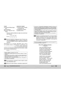 Князева Ф. ЕГЭ. Литература