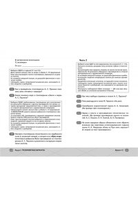 Князева Ф. ЕГЭ. Литература