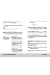 Князева Ф. ЕГЭ. Литература