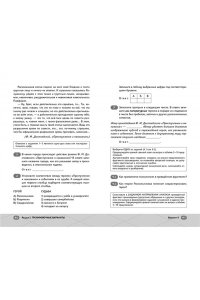 Князева Ф. ЕГЭ. Литература