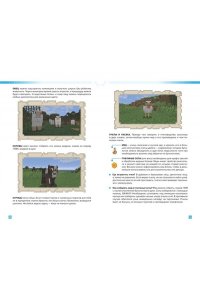 Eugen Bro Как выжить в MINECRAFT. Полный гайд по режиму выживания от EugenBro