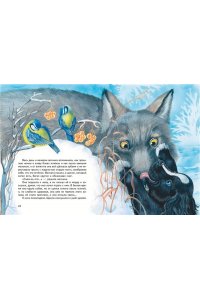 Чехов А.П, Усы, перья и хвосты. Рассказы русских писателей о животных (ил. М. Белоусовой)