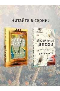 Качур К. Ген Рафаила