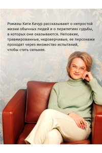 Качур К. Ген Рафаила