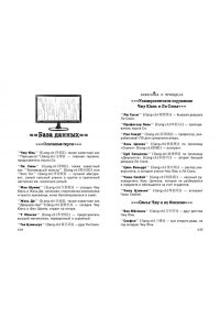 Twentine Зажигалка и Принцесса (#1)