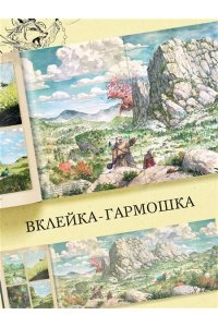Келли Д., Анришон Н. Фан. Охотница на демонов