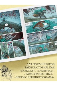 Келли Д., Анришон Н. Фан. Охотница на демонов