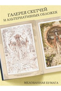 Келли Д., Анришон Н. Фан. Охотница на демонов
