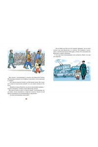 Живая шляпа и другие любимые рассказы (Рисунки И. Семенова)