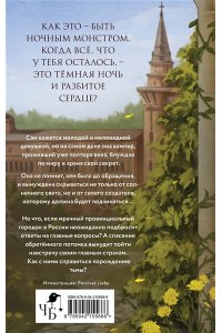 Филатова Т. Чертоги солнца