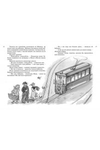 Всё о папе, маме, бабушке и 8 детях