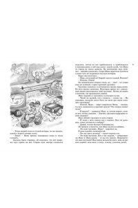 Всё о папе, маме, бабушке и 8 детях