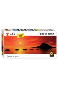 ПАЗЛЫ 133 STEP СТУПЕНИ (РЕЛАКС-ПАЗЛ)67007