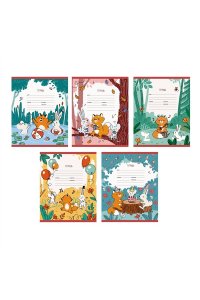 ТЕТР 12 ЛИН ЭКСМО ЛАК /ЧАСТ/ БЛЕСТКИ ПРАЗДНИК В ЛЕСУ! (ЭКСКЛЮЗИВ) ТЛБ128285 (3876)