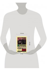 Гранатовый браслет