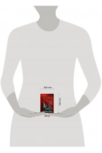 Якеменко Б.Г. История России. С древнейших времен до наших дней