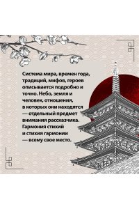 Люй Бувэй Люйши чуньцю (Весны и осени господина Люя)