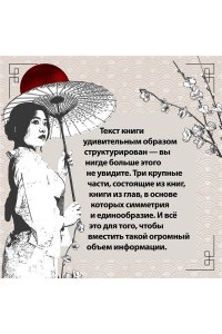 Люй Бувэй Люйши чуньцю (Весны и осени господина Люя)