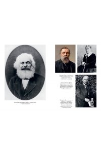 Маклеллан Д. Карл Маркс. Человек, изменивший мир. Жизнь. Идеалы. Утопия