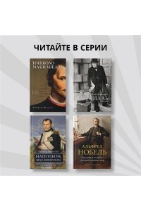 Маклеллан Д. Карл Маркс. Человек, изменивший мир. Жизнь. Идеалы. Утопия