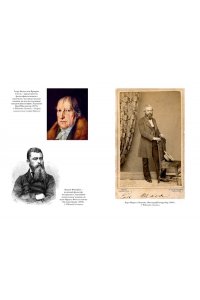 Маклеллан Д. Карл Маркс. Человек, изменивший мир. Жизнь. Идеалы. Утопия