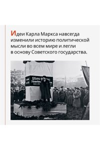 Маклеллан Д. Карл Маркс. Человек, изменивший мир. Жизнь. Идеалы. Утопия