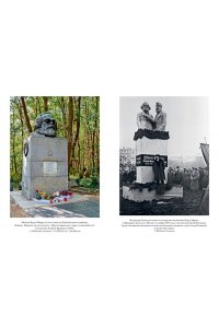 Маклеллан Д. Карл Маркс. Человек, изменивший мир. Жизнь. Идеалы. Утопия