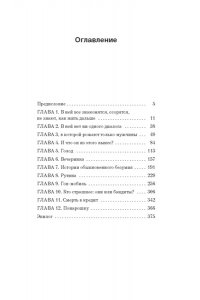 Шпякин В. 0,5