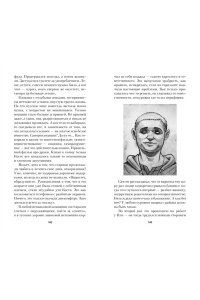 Шпякин В. 0,5