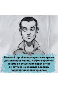 Шпякин В. 0,5