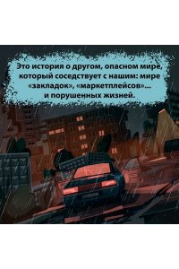 Шпякин В. 0,5