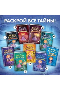 Почему русалка плачет