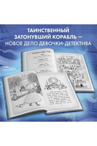 Почему русалка плачет